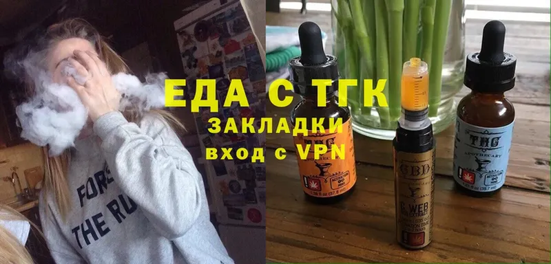 Cannafood конопля  Бологое 