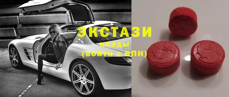 наркошоп  Бологое  Ecstasy XTC 