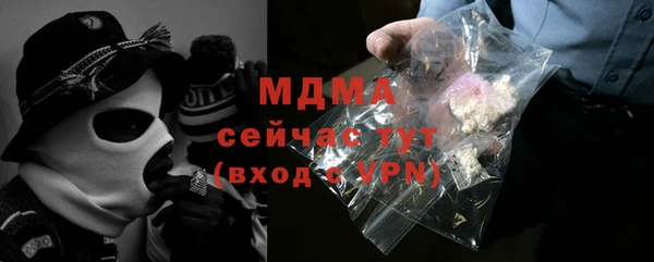 mdma Богородск