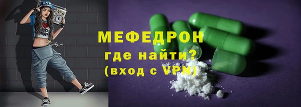 mdma Богородск