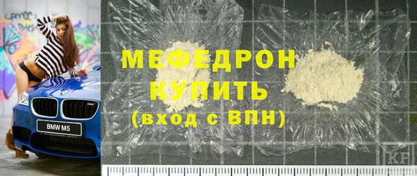 COCAINE Богданович