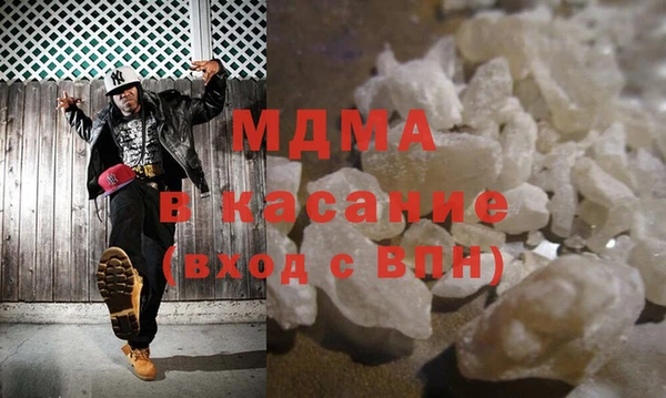 mdma Богородск