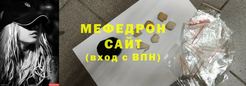 ОМГ ОМГ зеркало  Бологое  МЯУ-МЯУ mephedrone  купить  сайты 